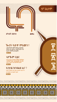 Ruba Magazine lekatit 2014.pdf